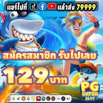 76P 76P