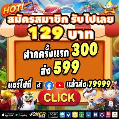 76P 76P