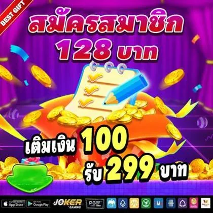 76P 76P