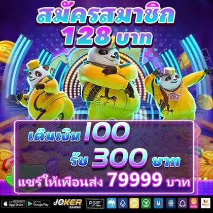 76P 76P