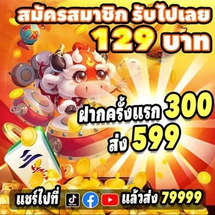 76P 76P
