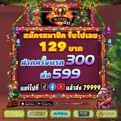 76P 76P